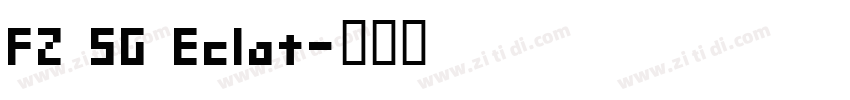 FZ SG Eclat字体转换